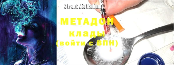 MDMA Баксан