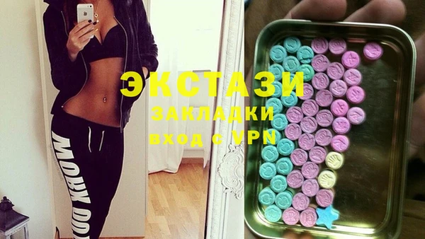 MDMA Баксан