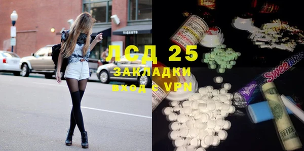 MDMA Баксан