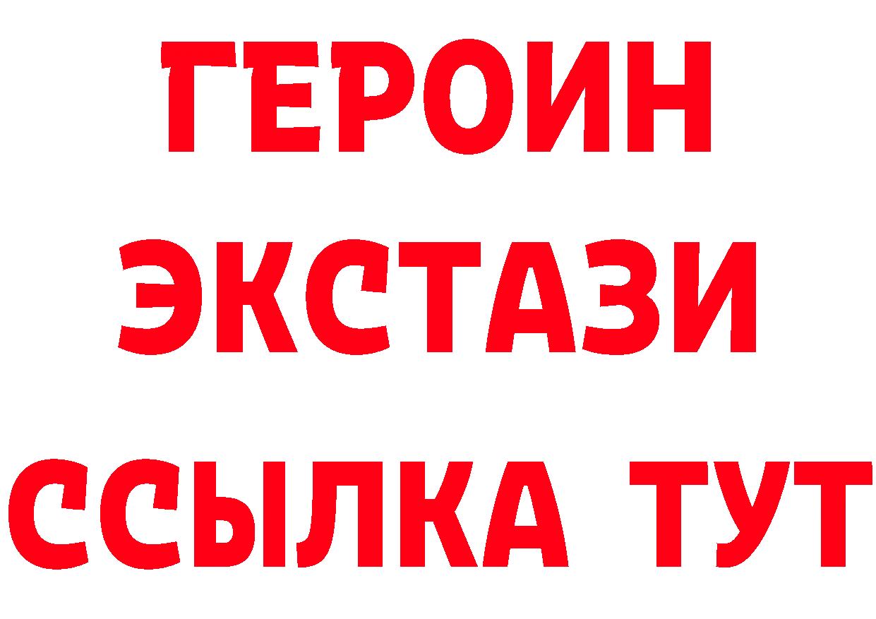 КЕТАМИН VHQ рабочий сайт это MEGA Курск